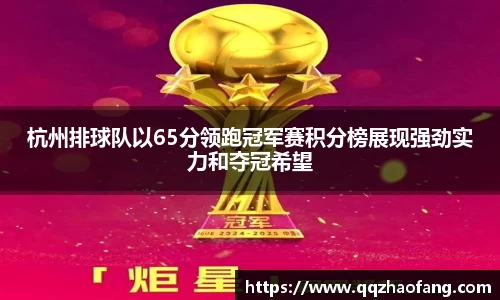 火狐电竞官网